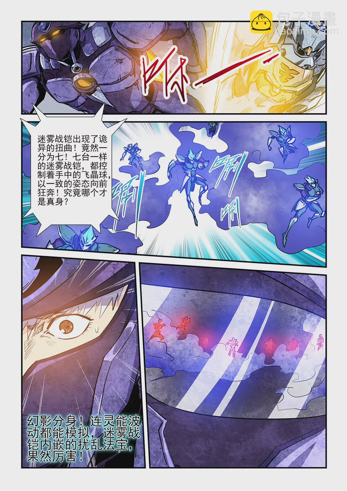 第220话-第220话
