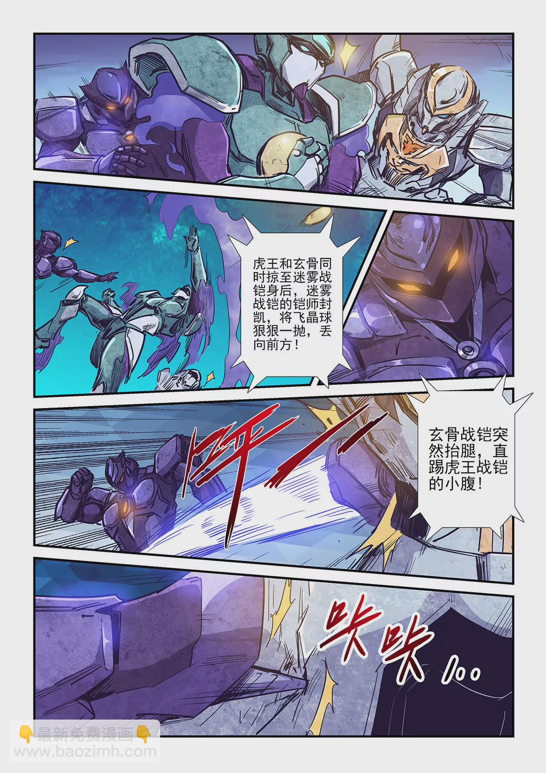 第220话-第220话