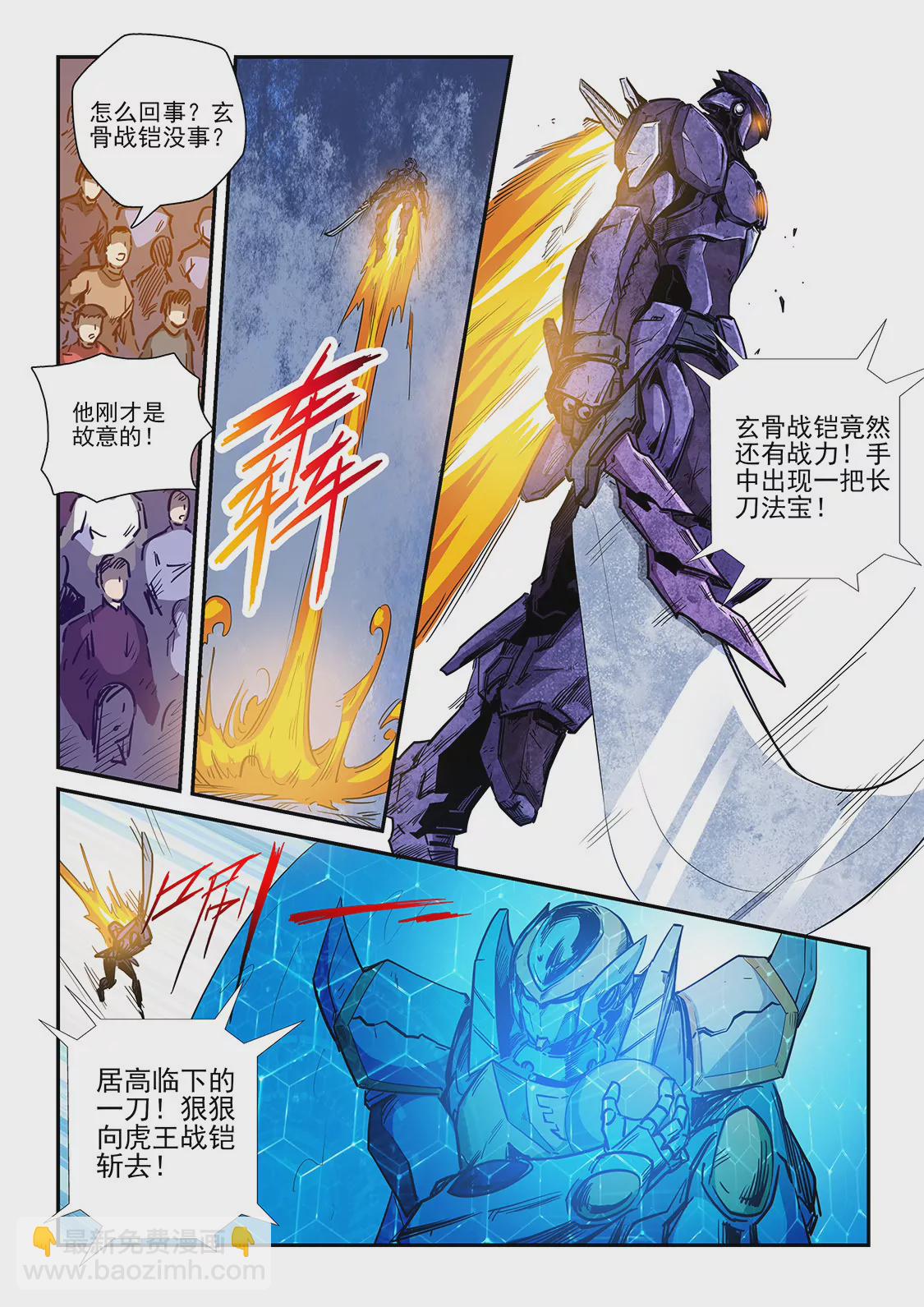 第220话-第220话