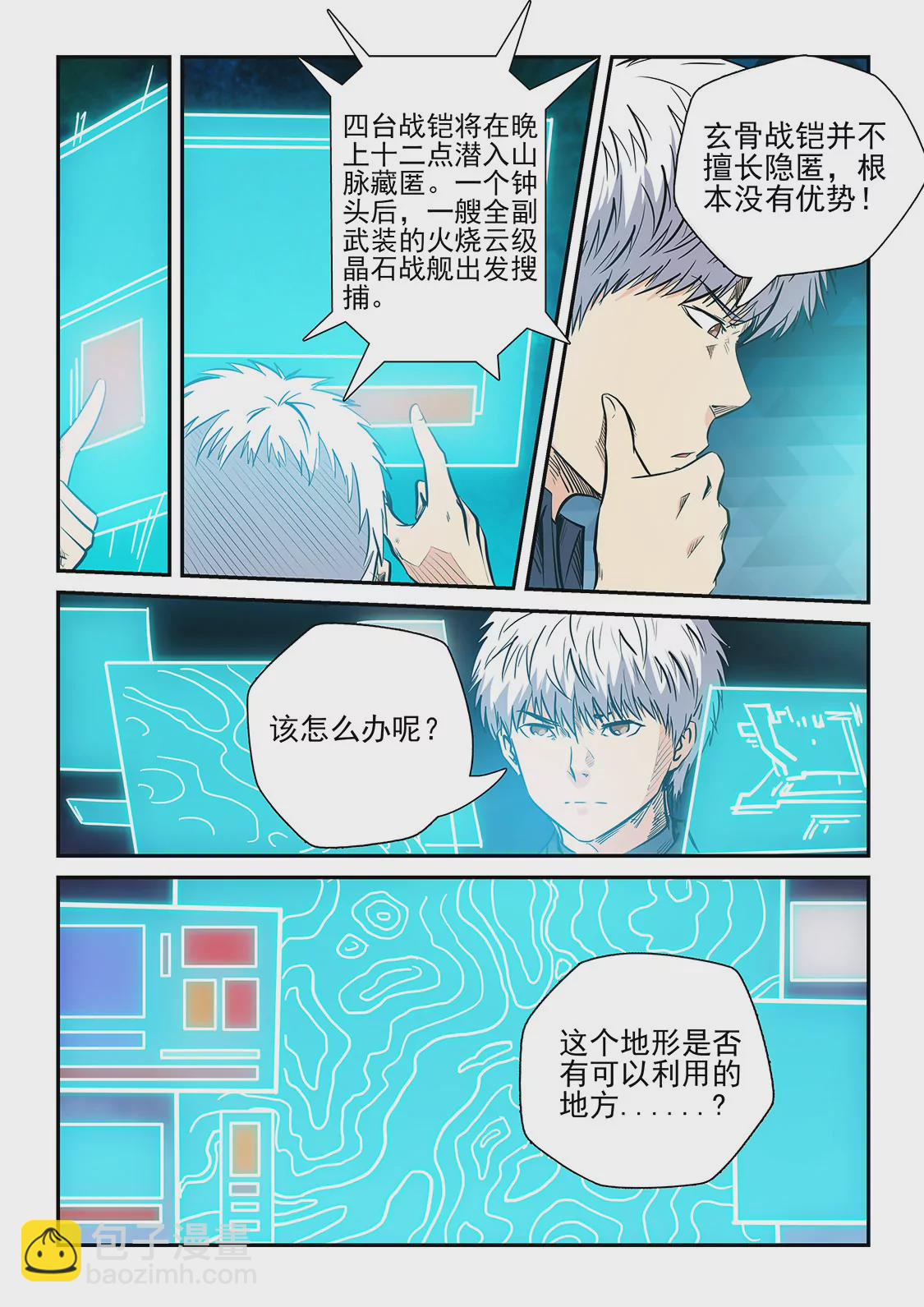 第222话-第222话