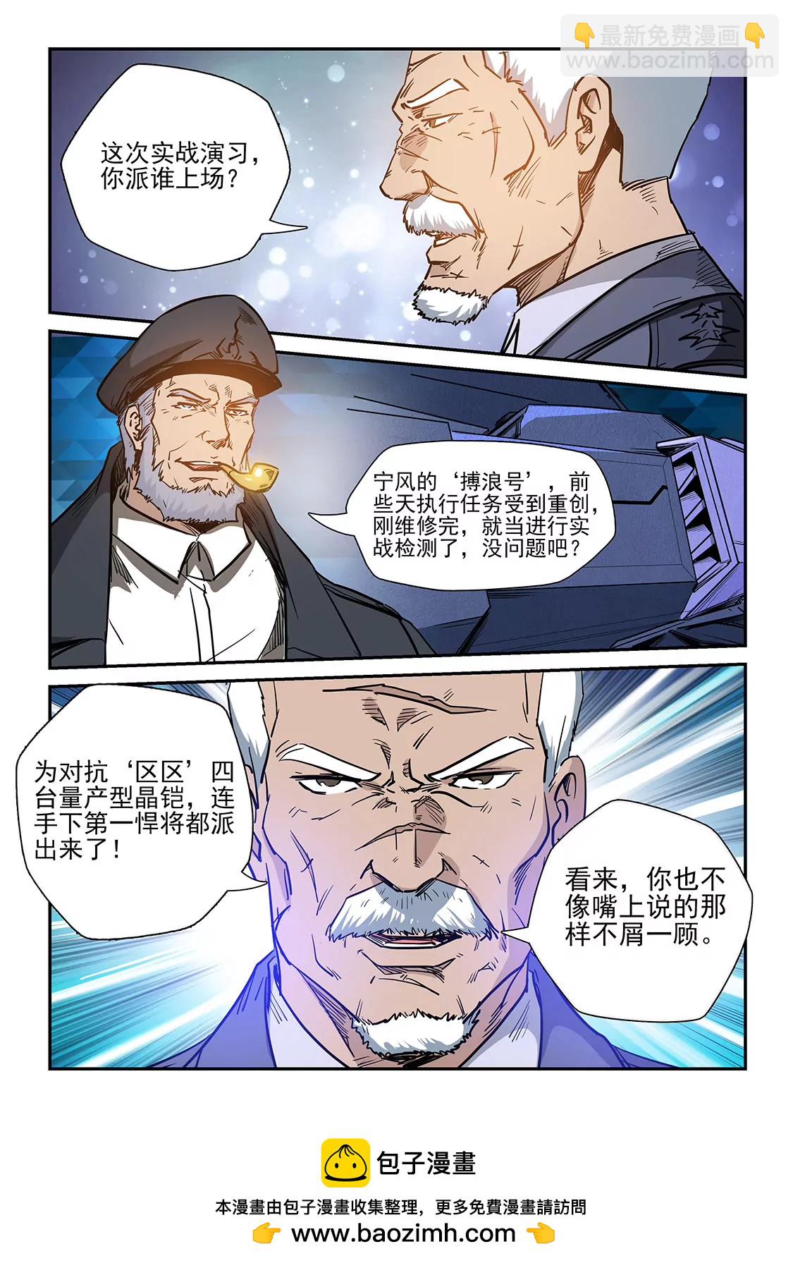 第222话-第222话