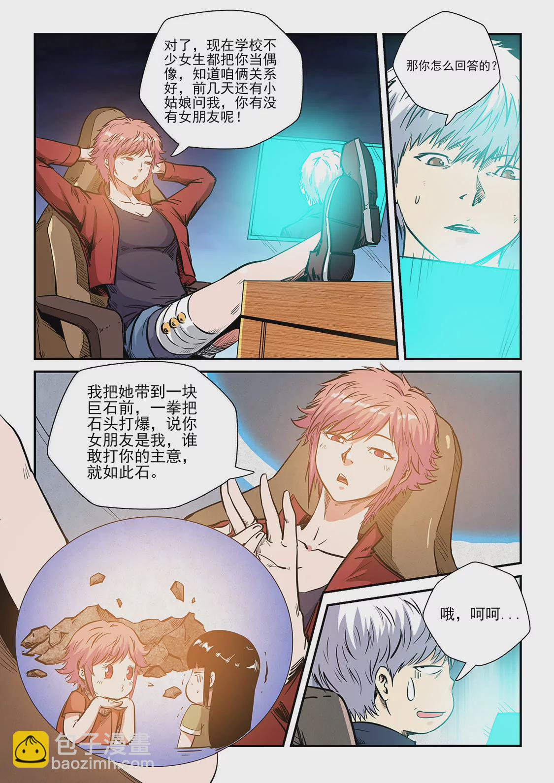 第222话-第222话