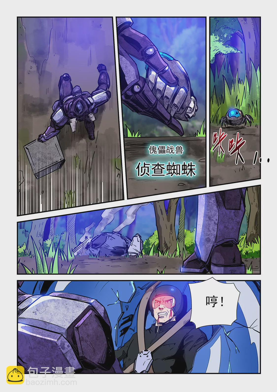 第224话-第224话
