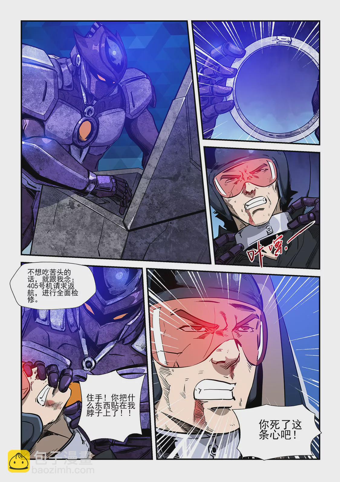 第224话-第224话