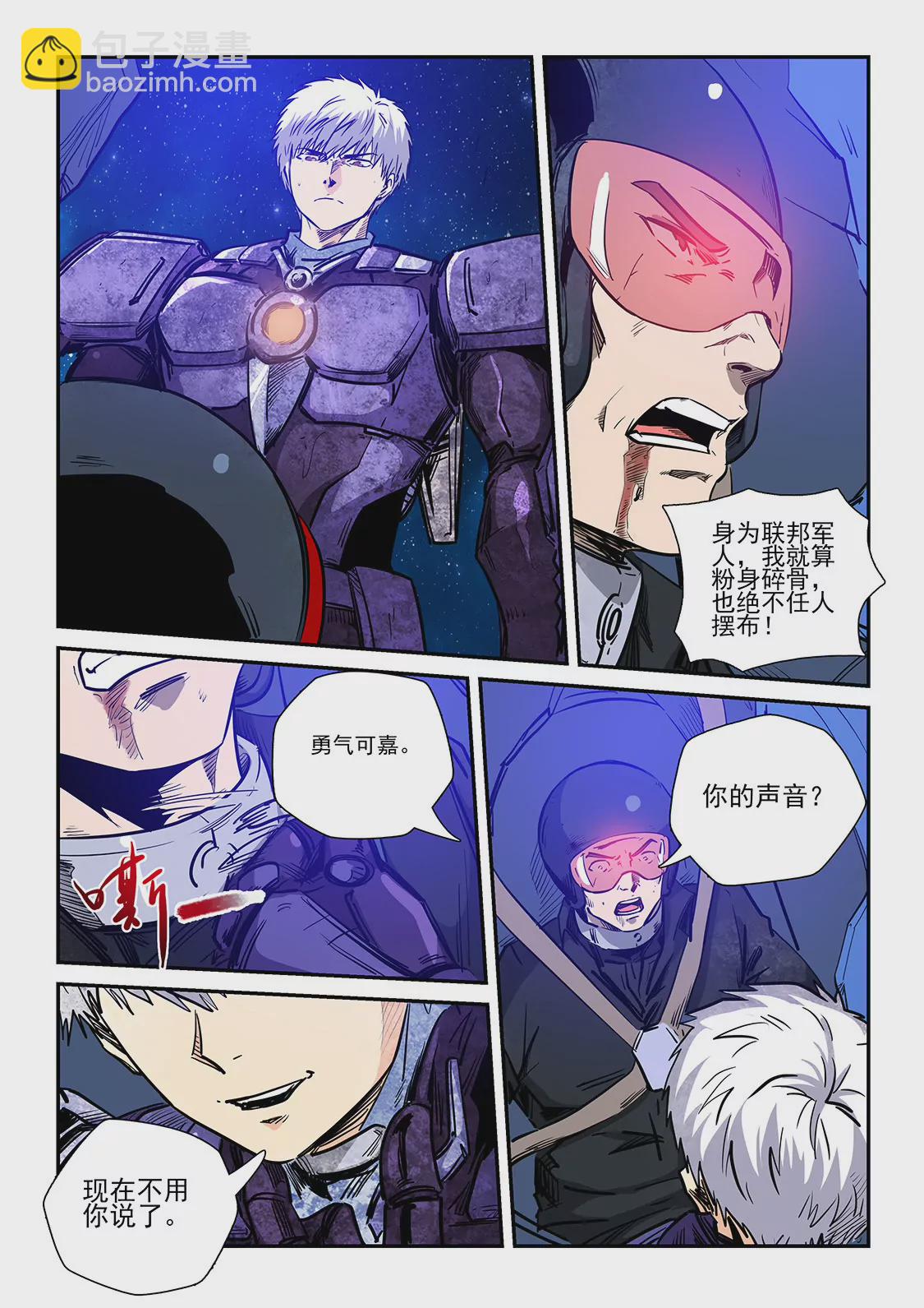 第224话-第224话