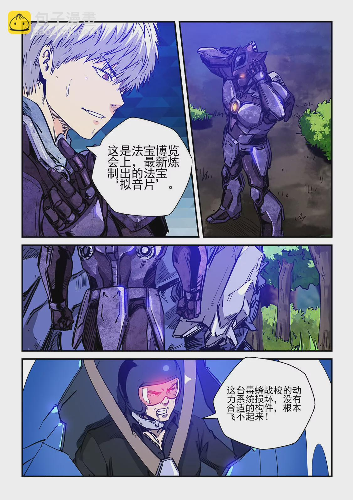 第224话-第224话