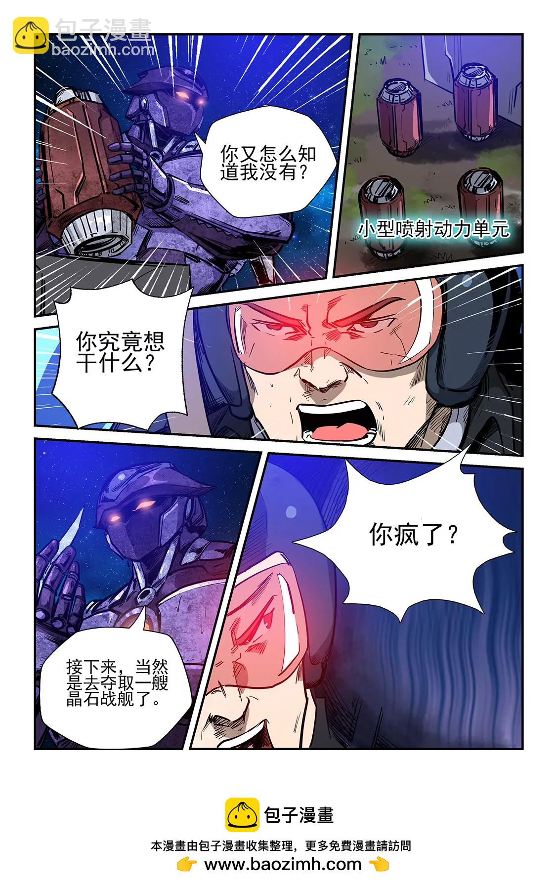 第224话-第224话