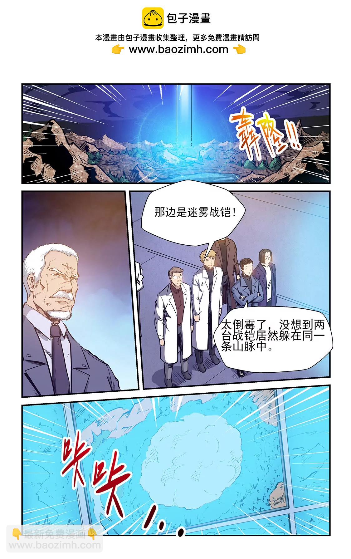 第224话-第224话