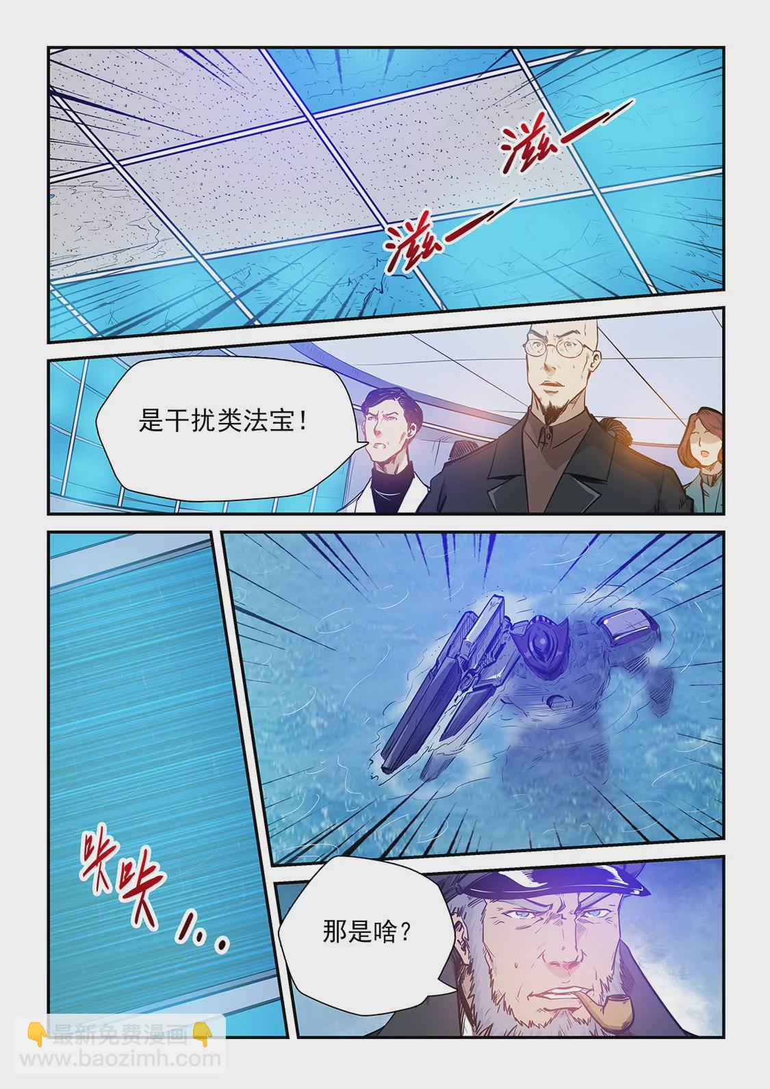 第224话-第224话