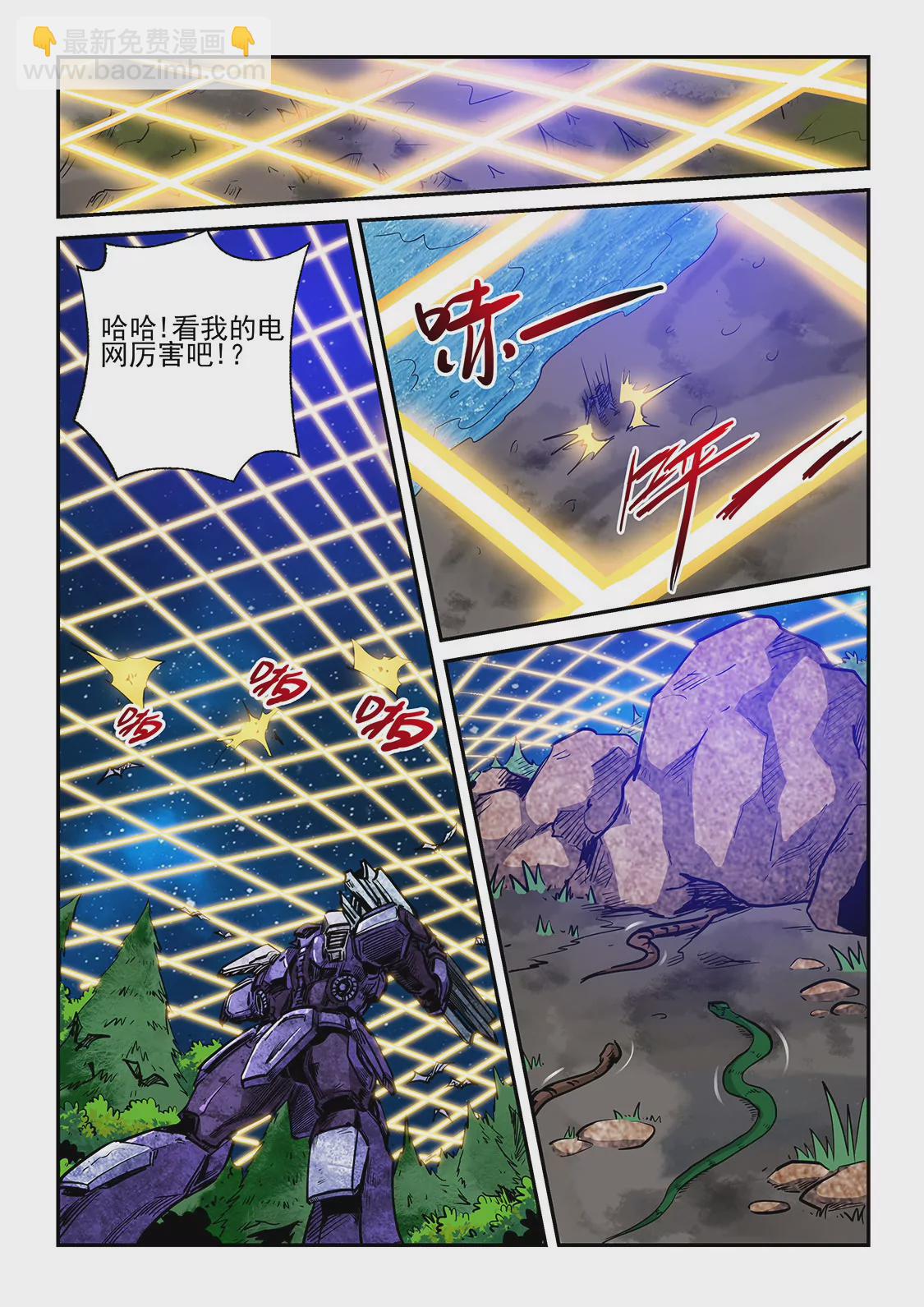 第224话-第224话