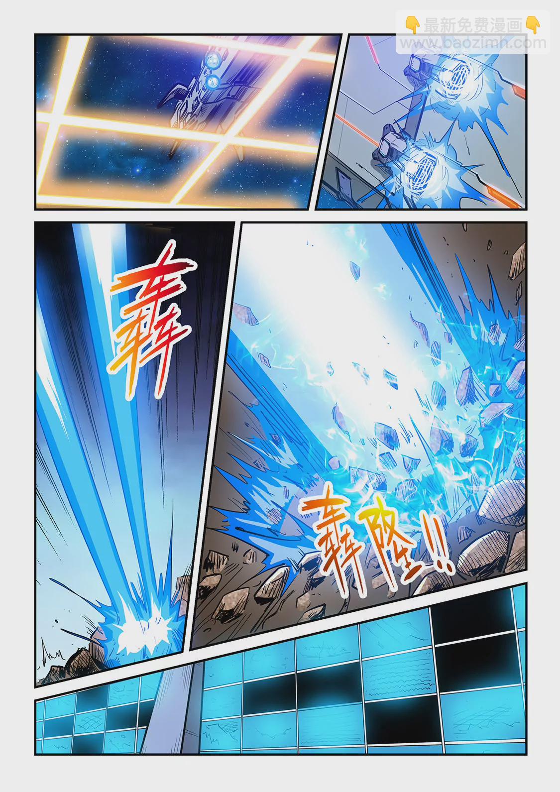 第224话-第224话