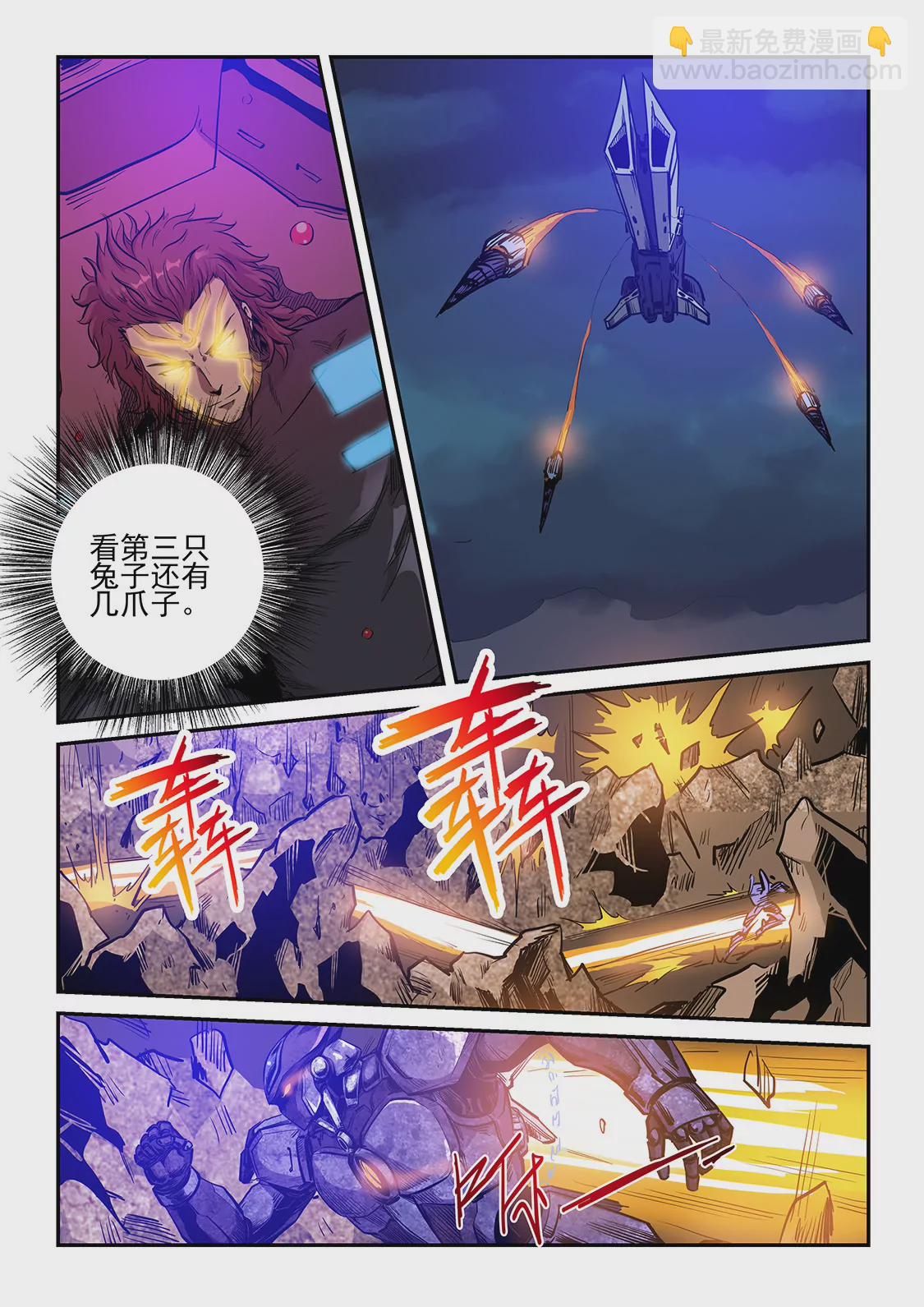 第224话-第224话