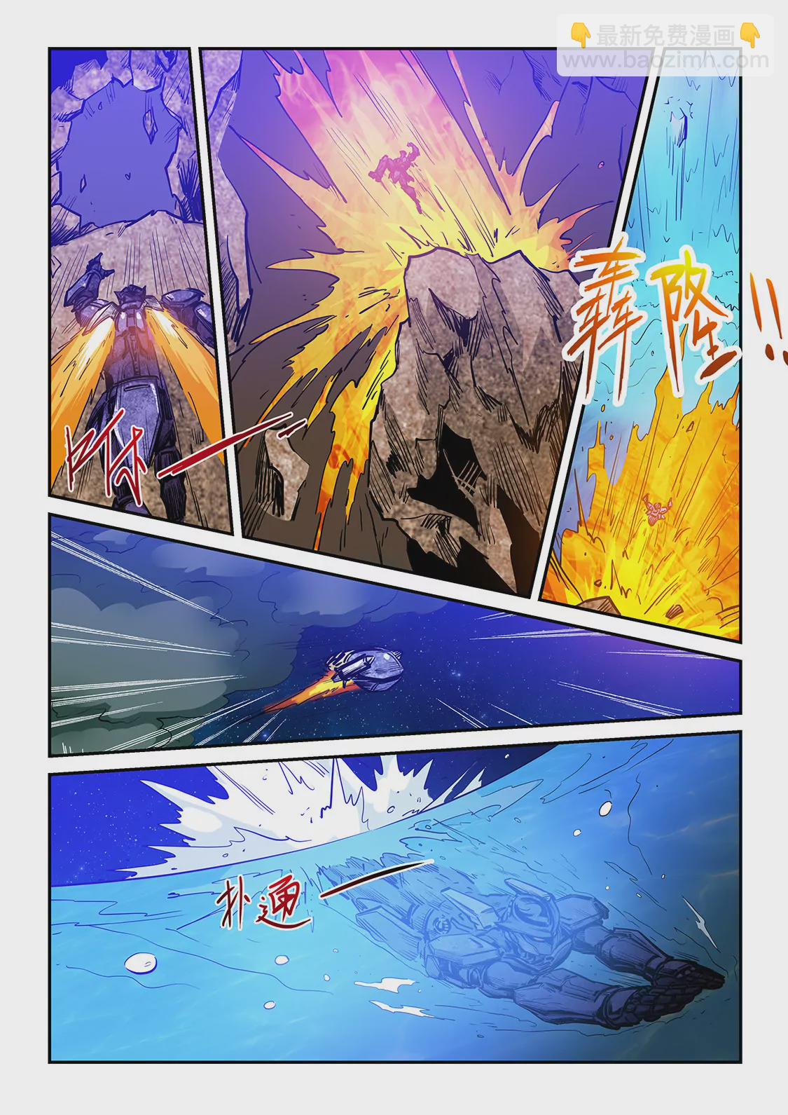 第224话-第224话