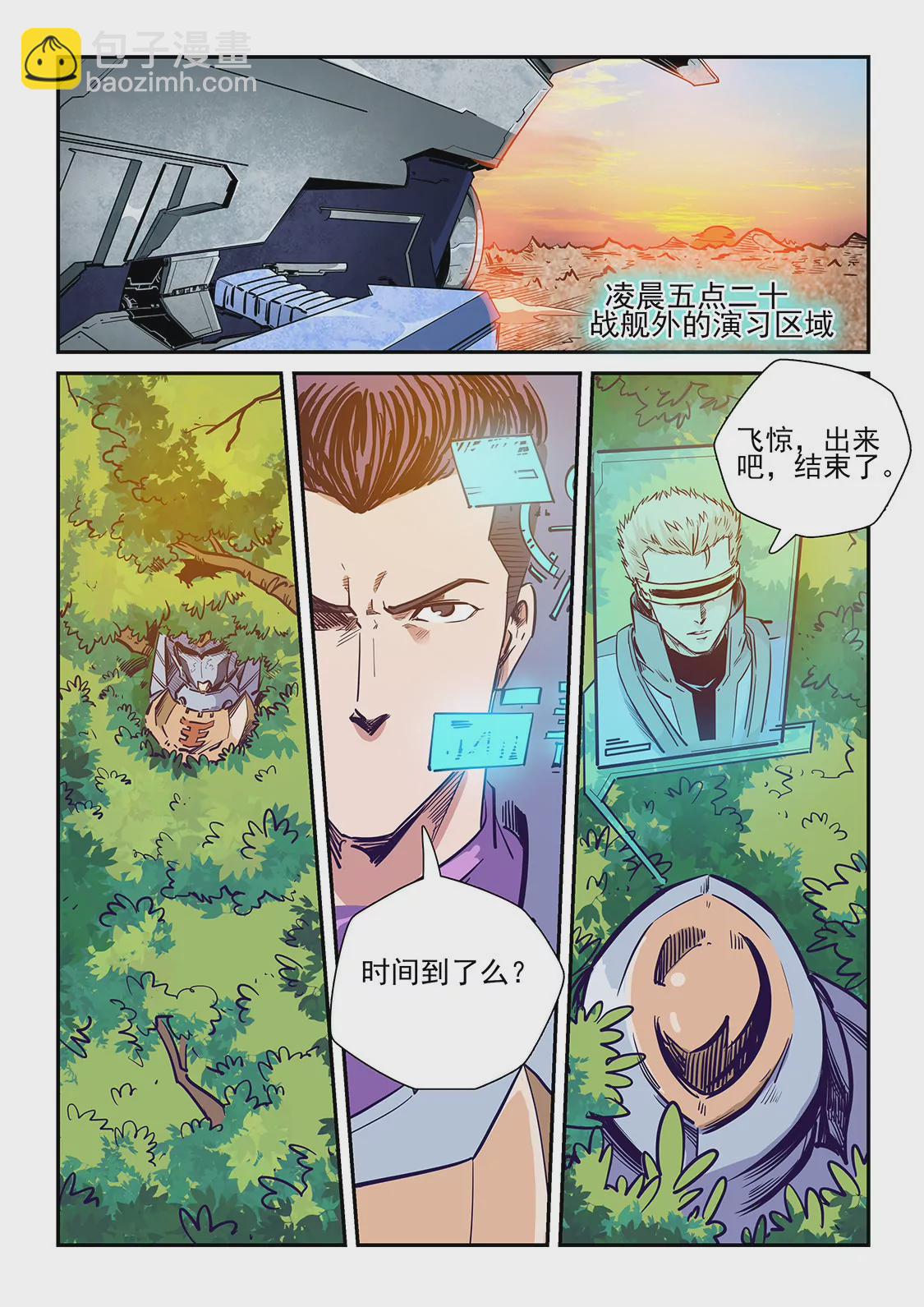 第226话-第226话