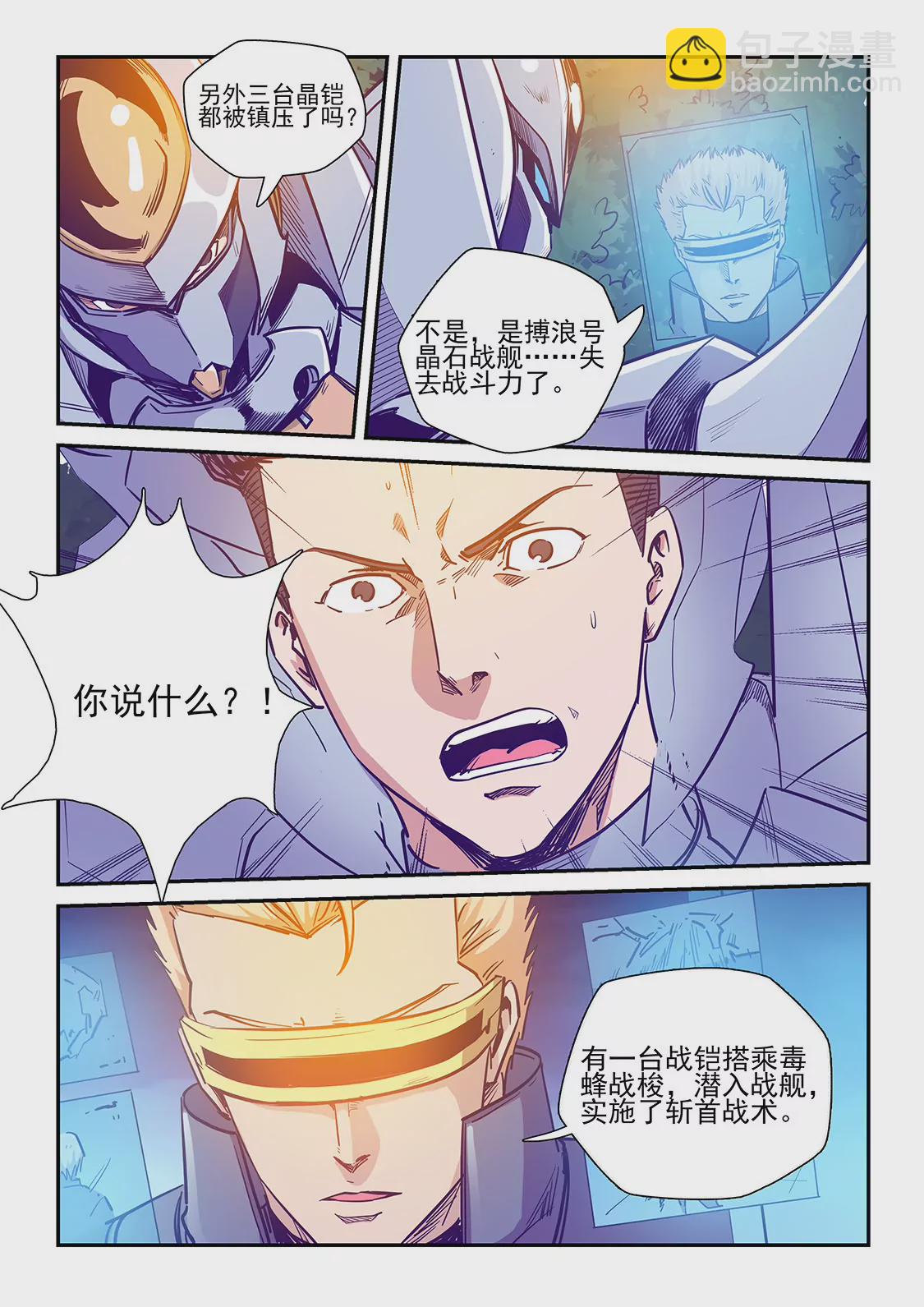 第226话-第226话