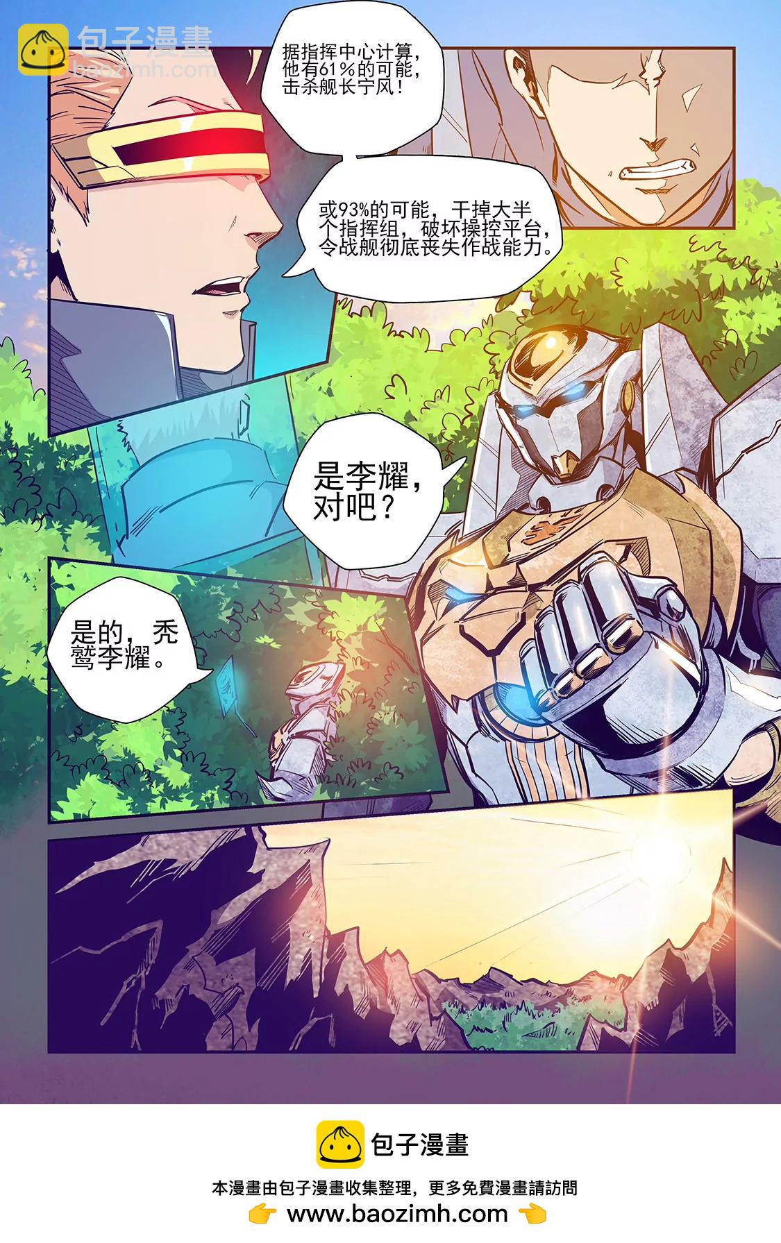 第226话-第226话