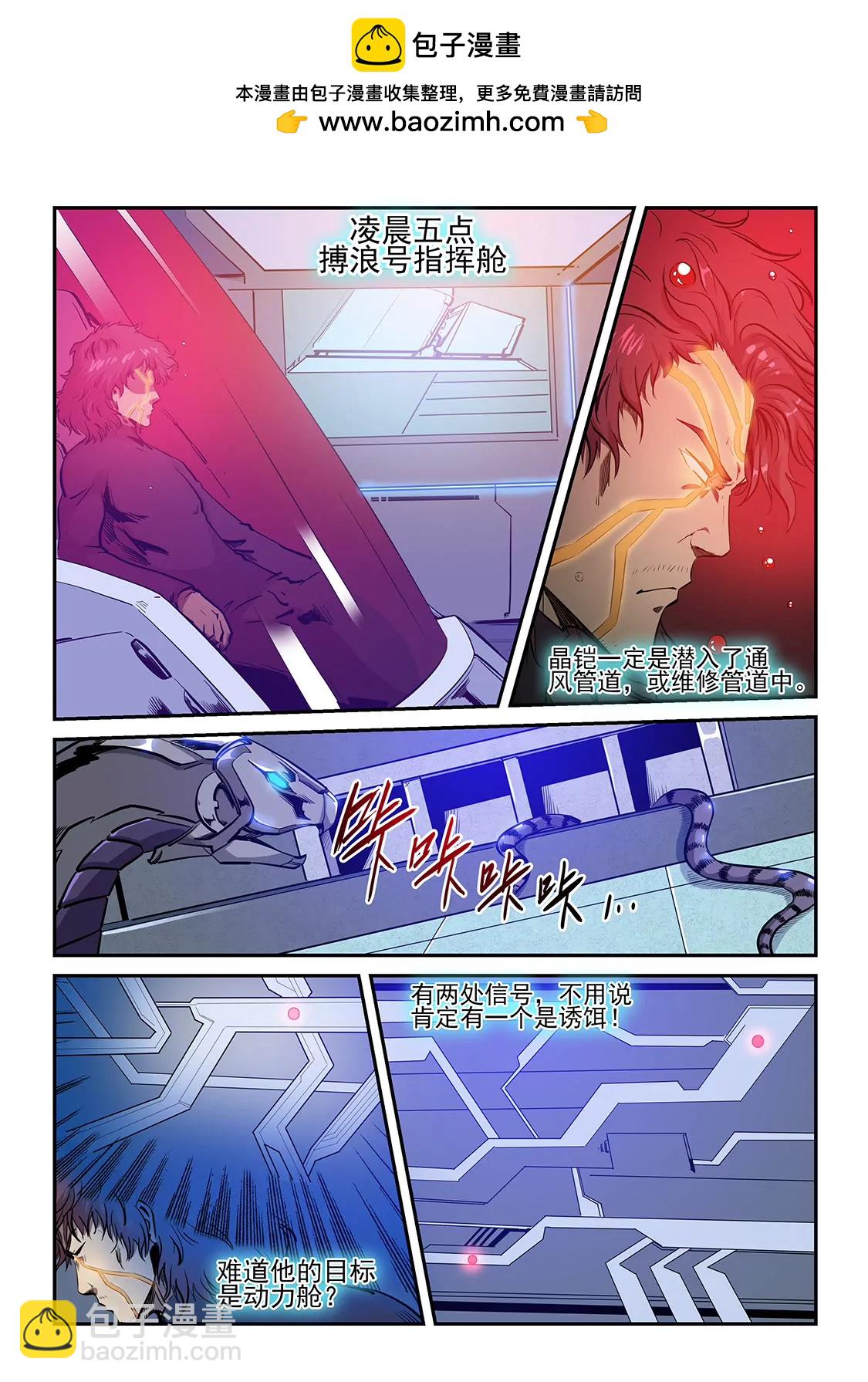 第226话-第226话