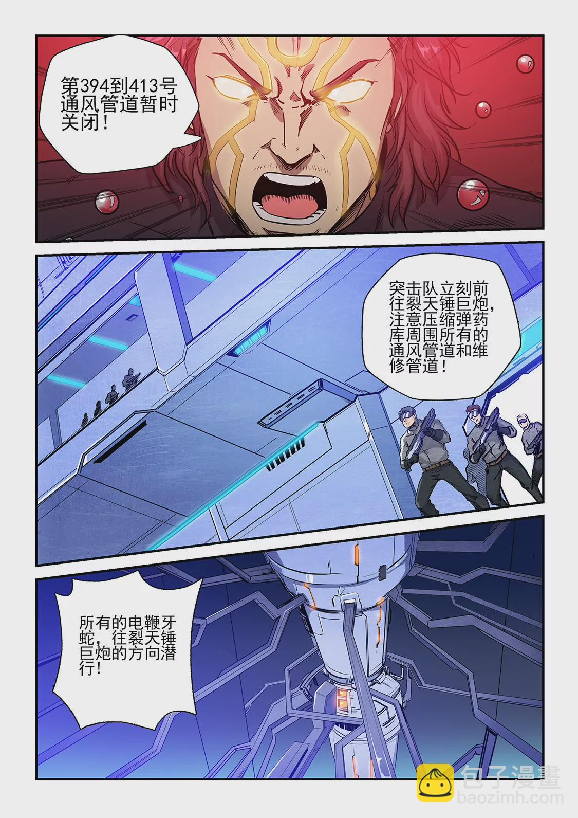 第226话-第226话