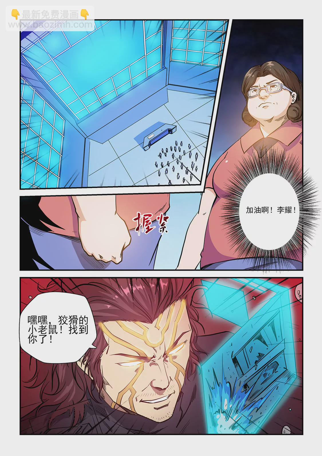 第226话-第226话