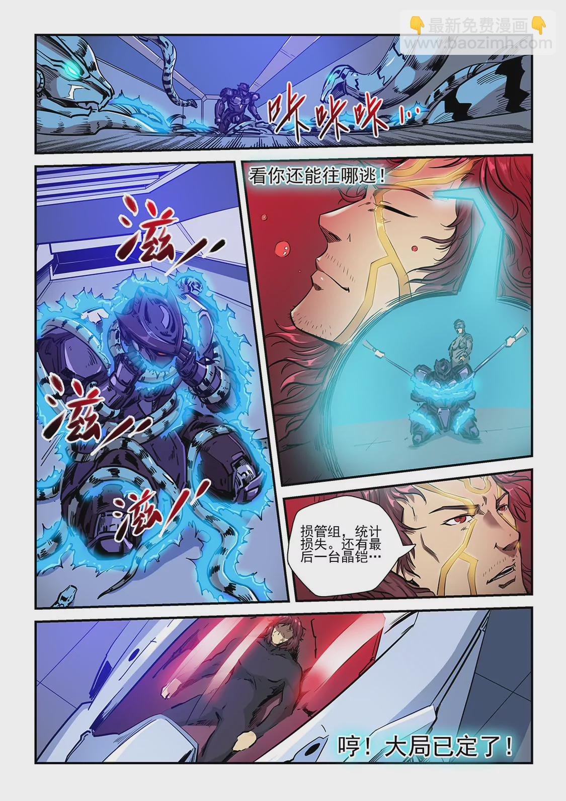 第226话-第226话