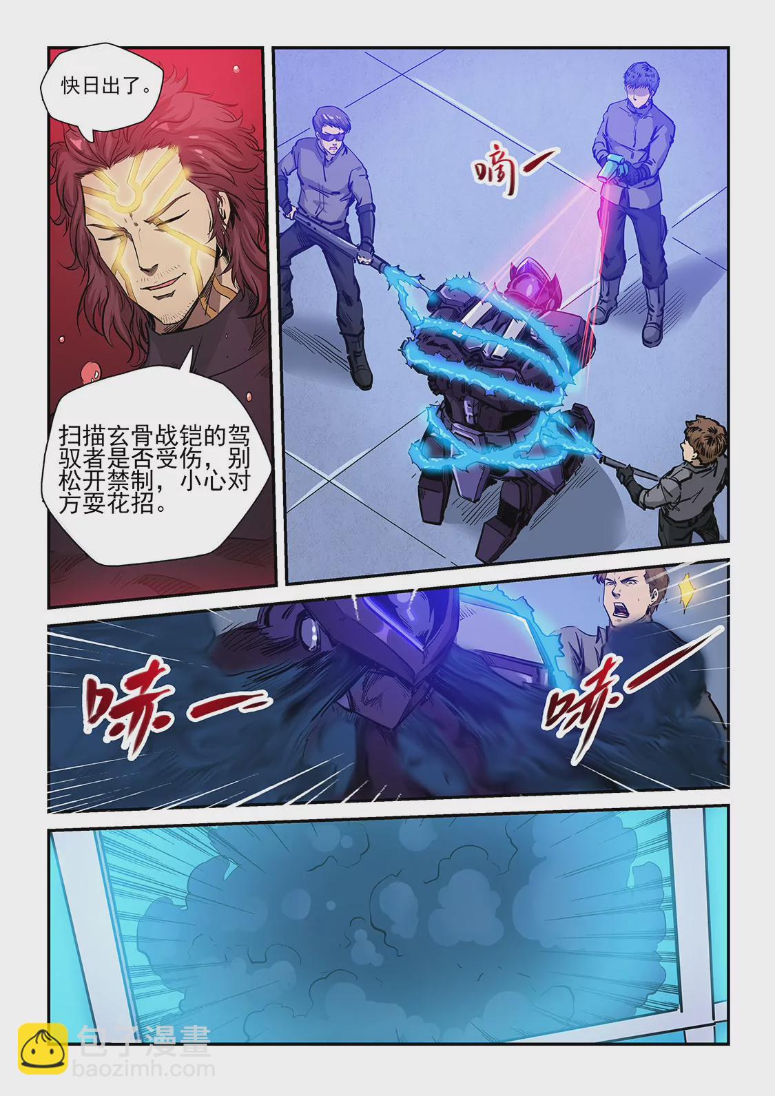 第226话-第226话