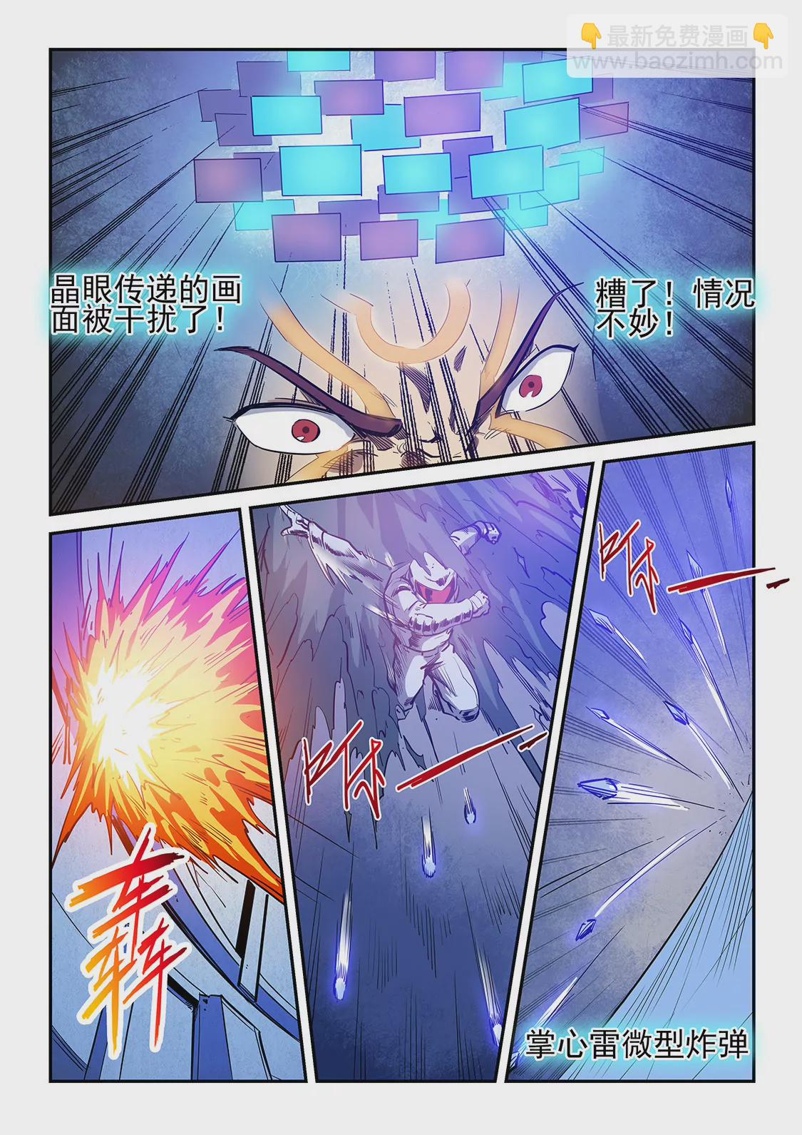 第226话-第226话