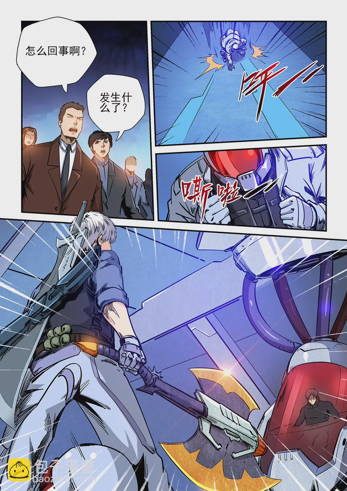 第226话-第226话