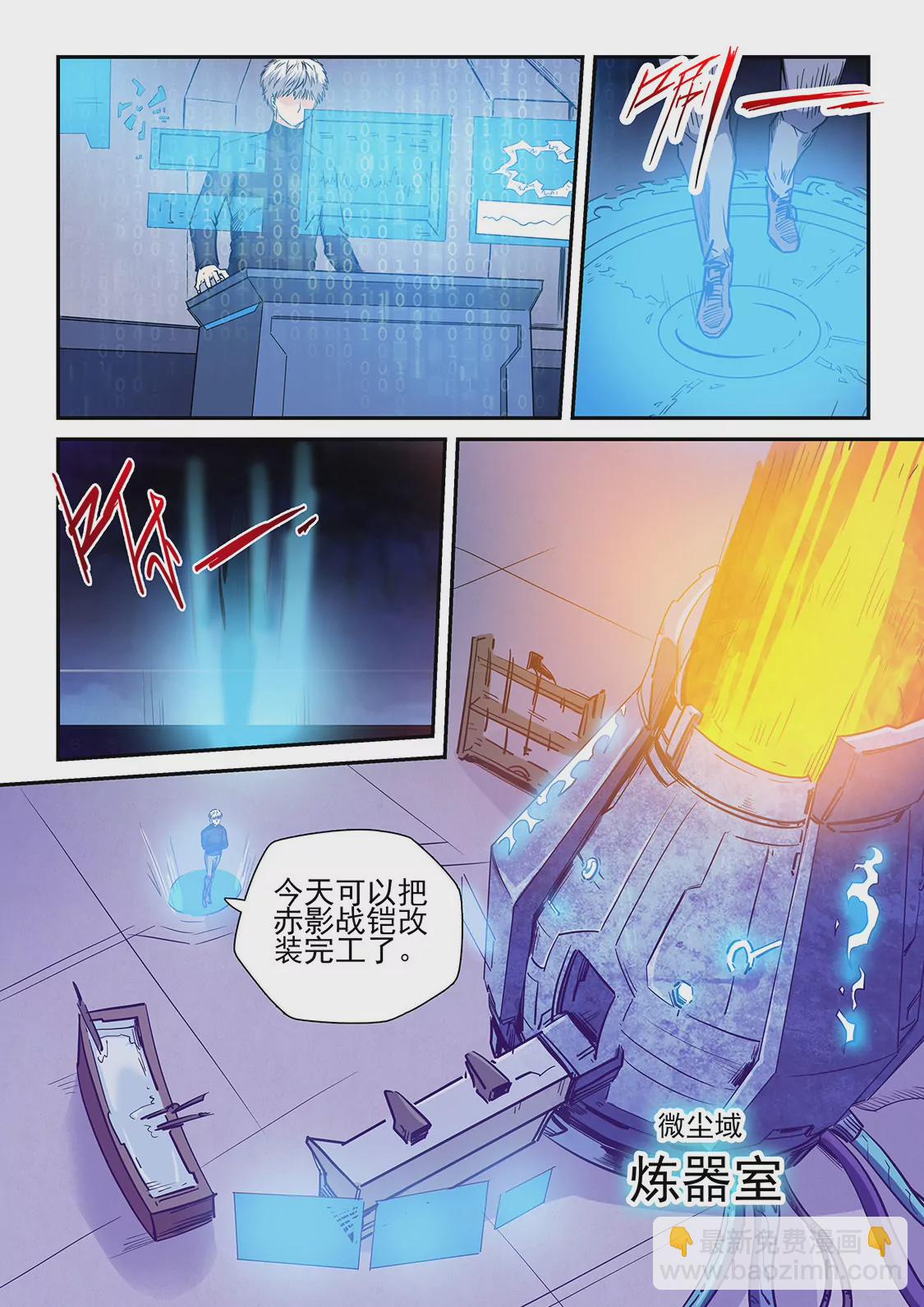 第228话-第228话