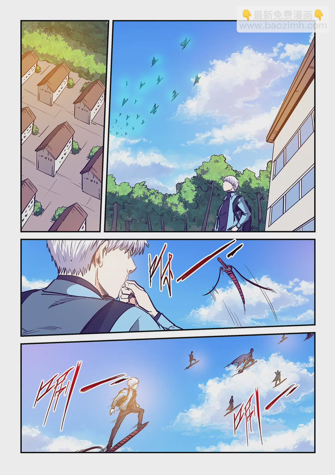 第228话-第228话
