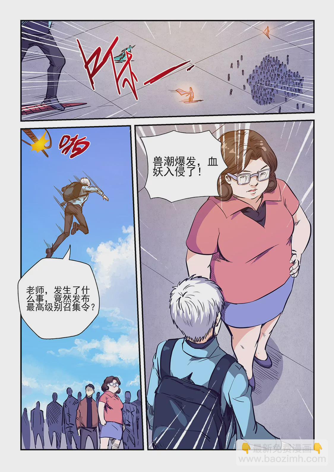 第228话-第228话