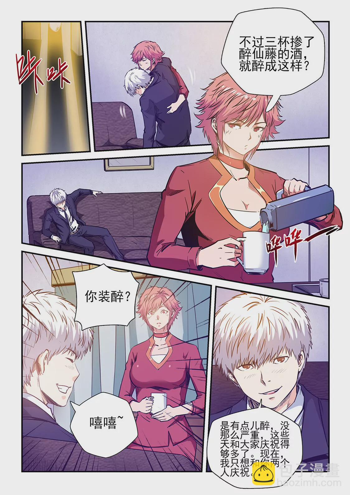 第228话-第228话