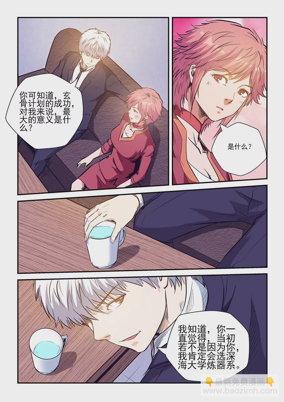 第228话-第228话
