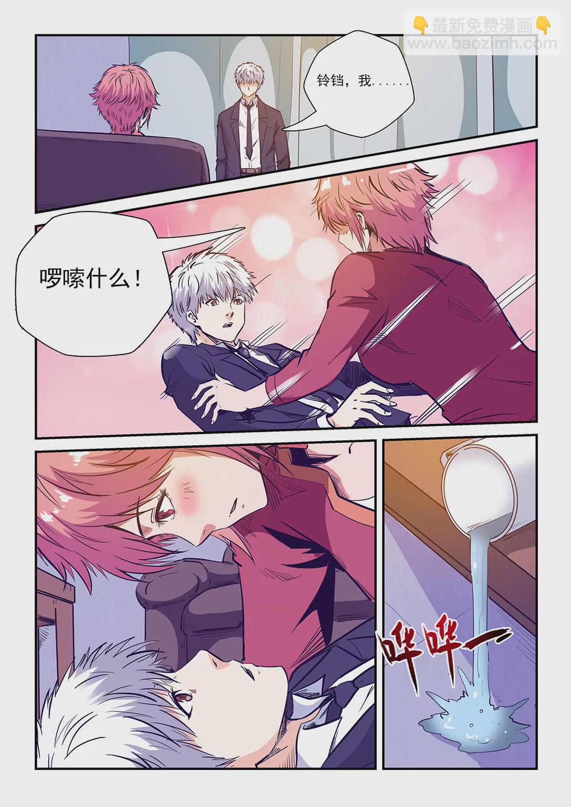 第228话-第228话