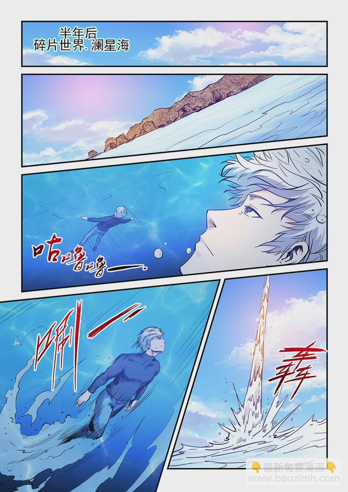 第228话-第228话