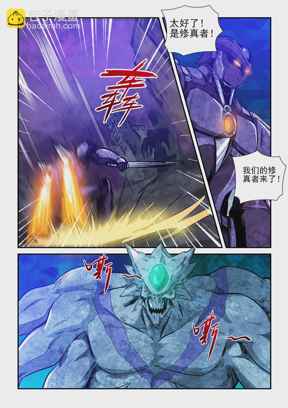 第230话-第230话