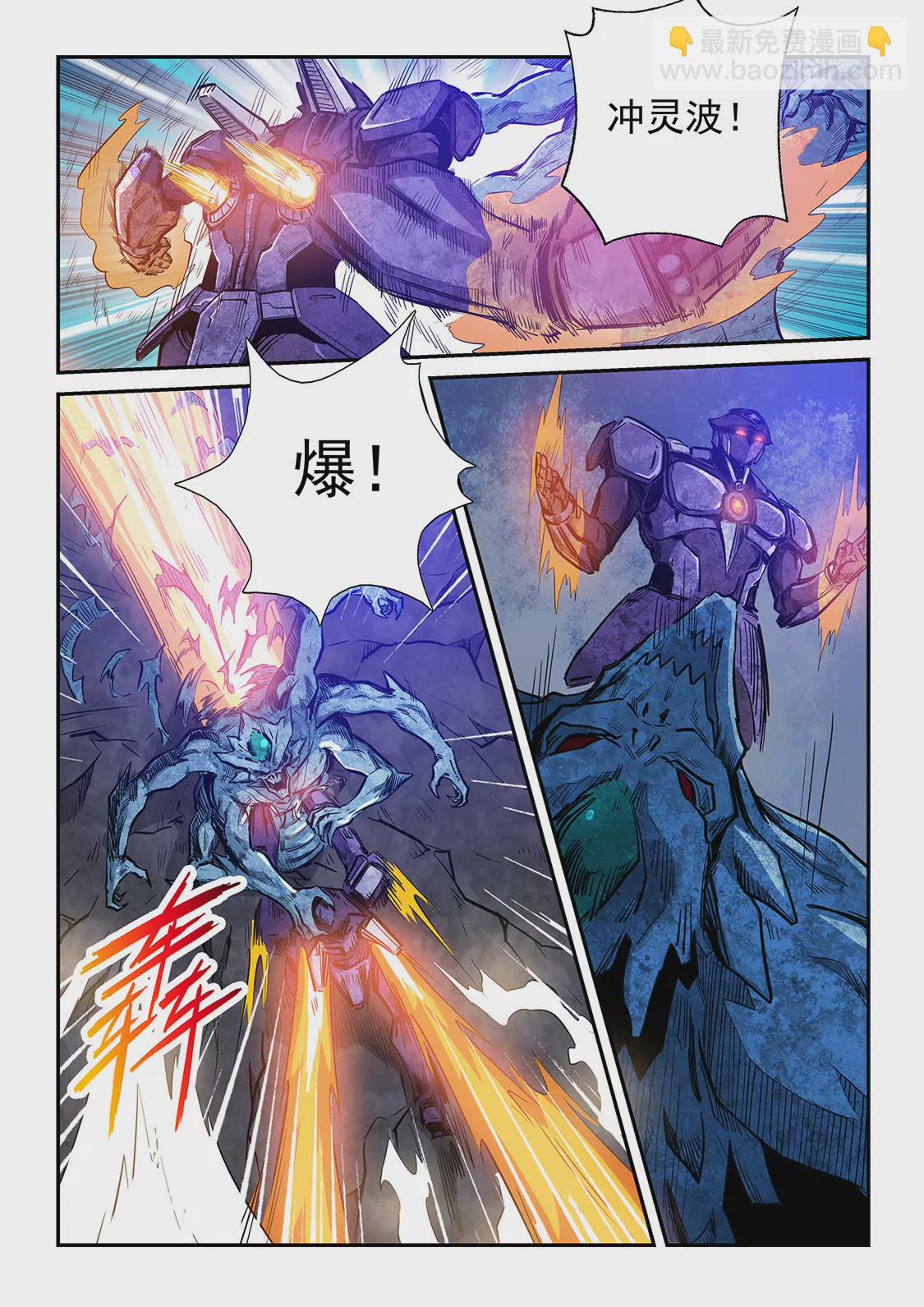 第230话-第230话
