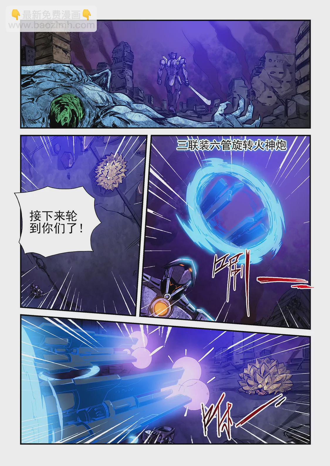 第230话-第230话