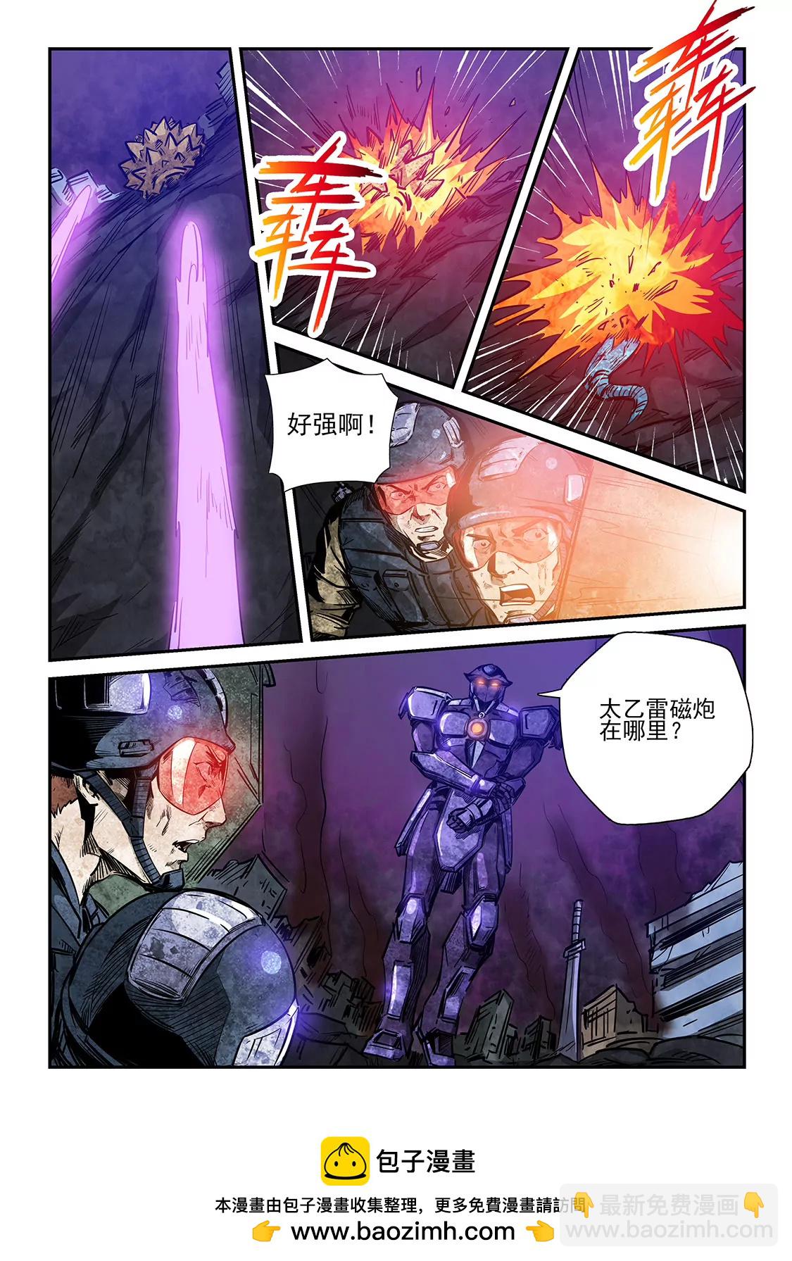 第230话-第230话