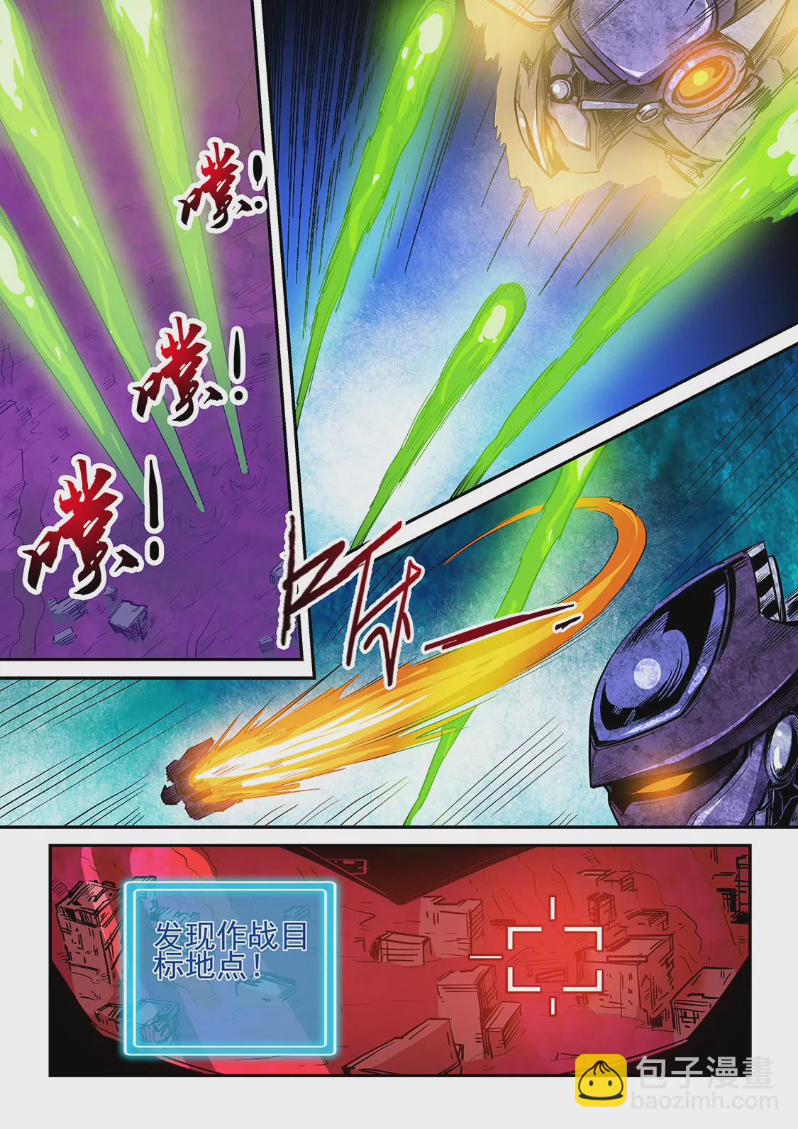 第230话-第230话