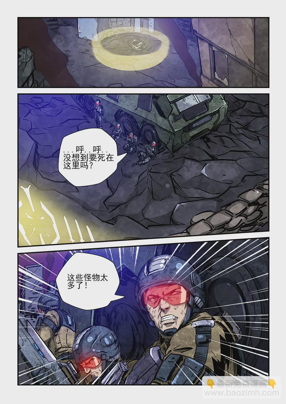 第230话-第230话