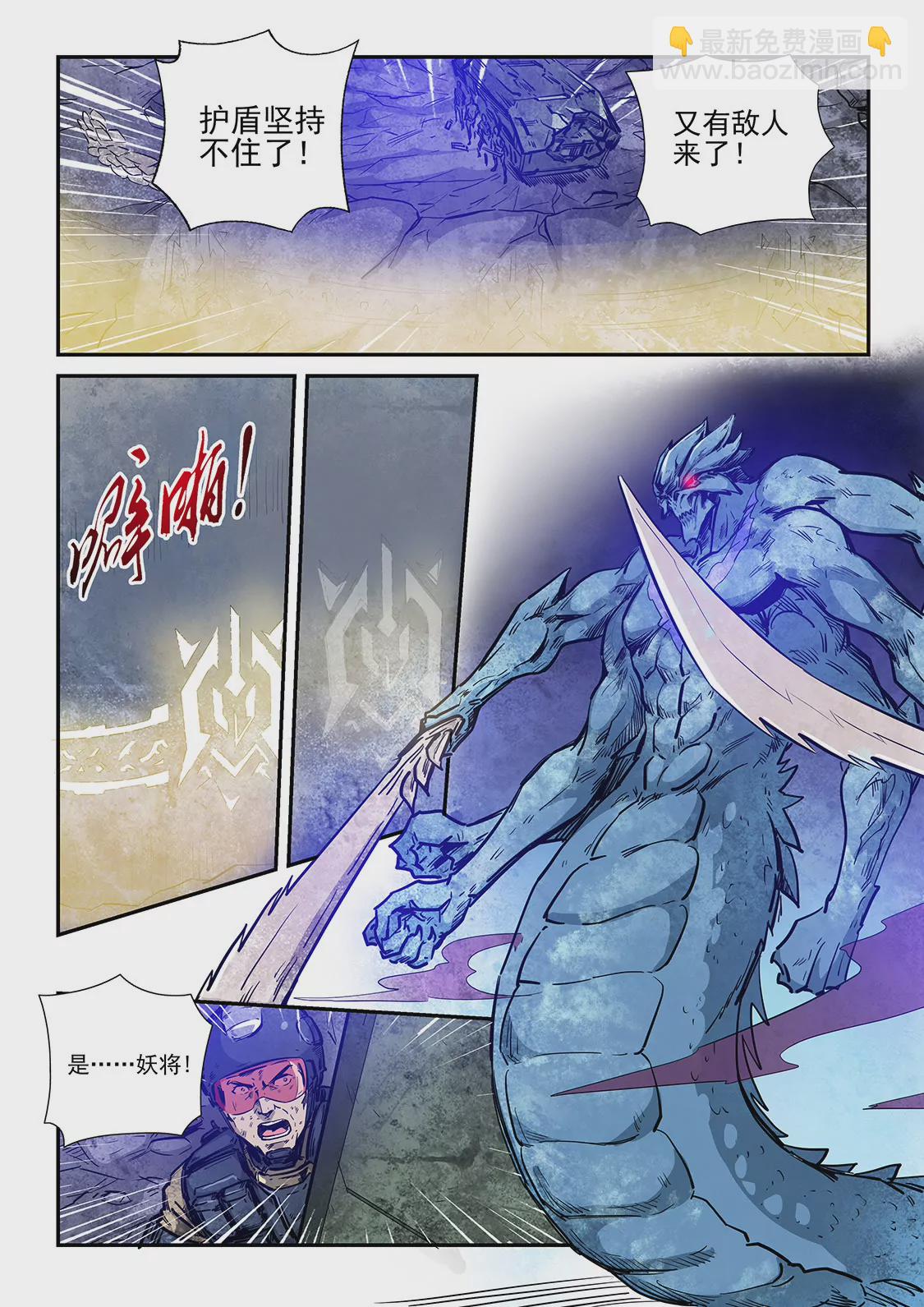 第230话-第230话
