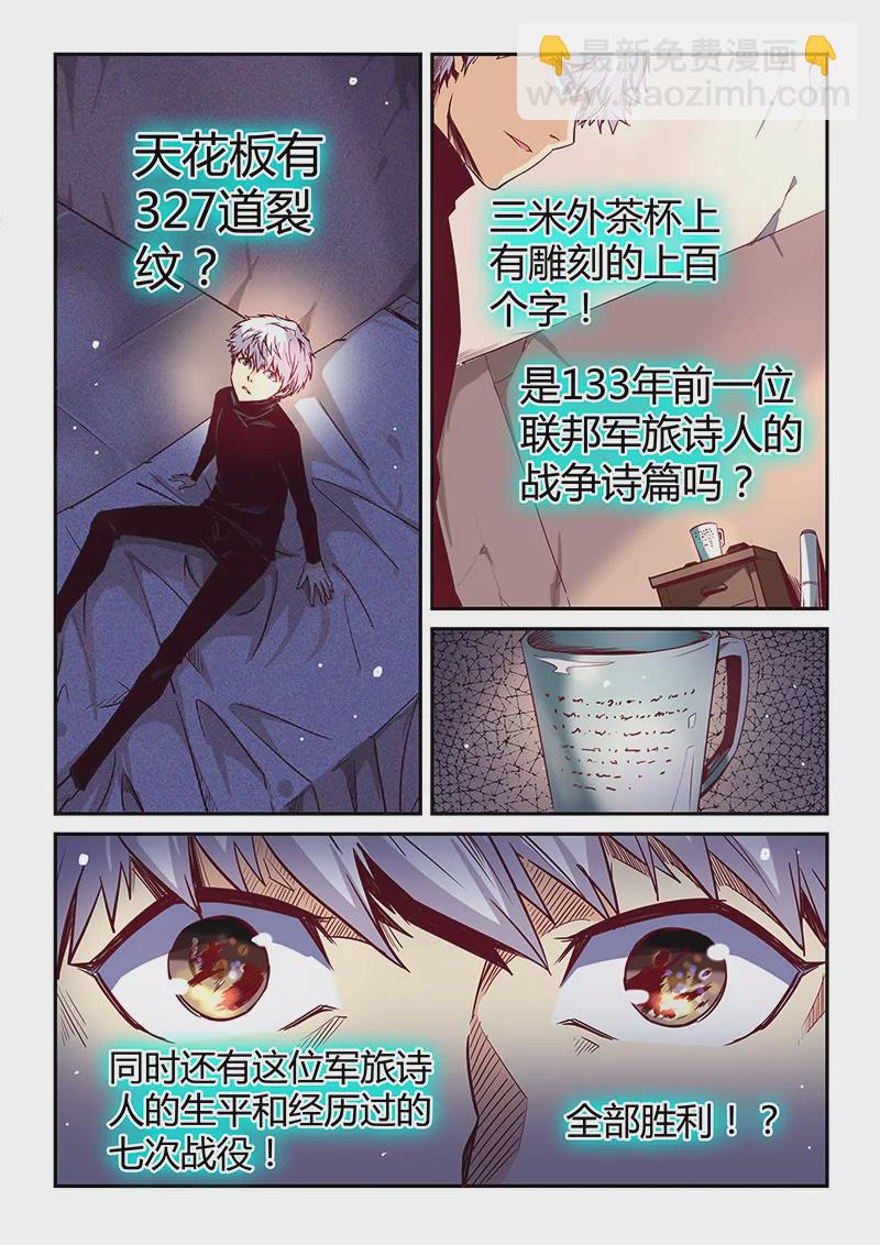 第24话-第24话