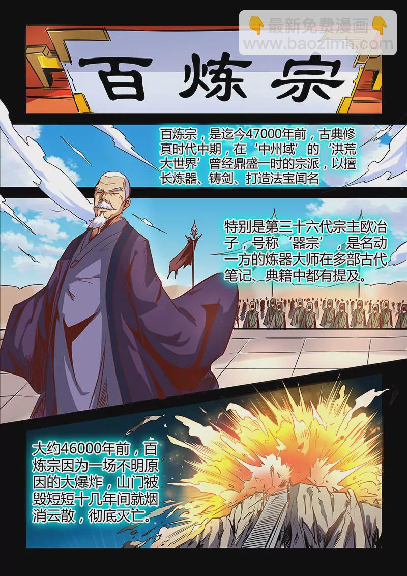 第24话-第24话