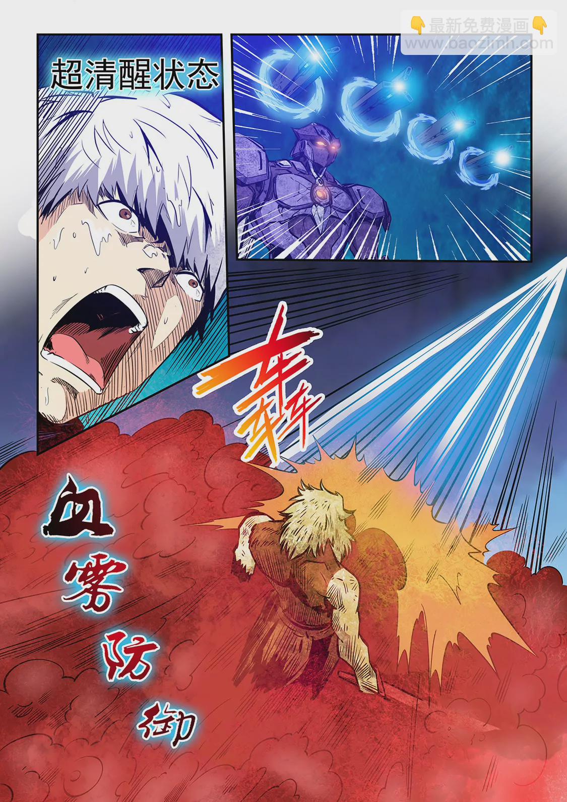 第232话-第232话
