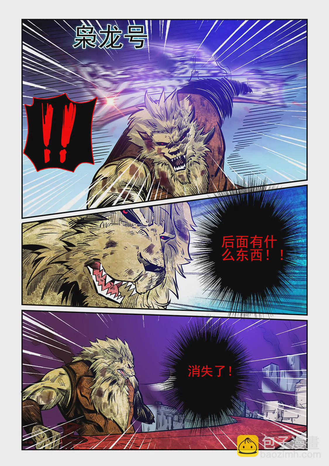 第232话-第232话