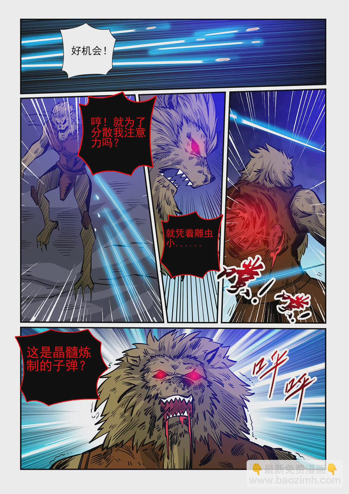 第232话-第232话