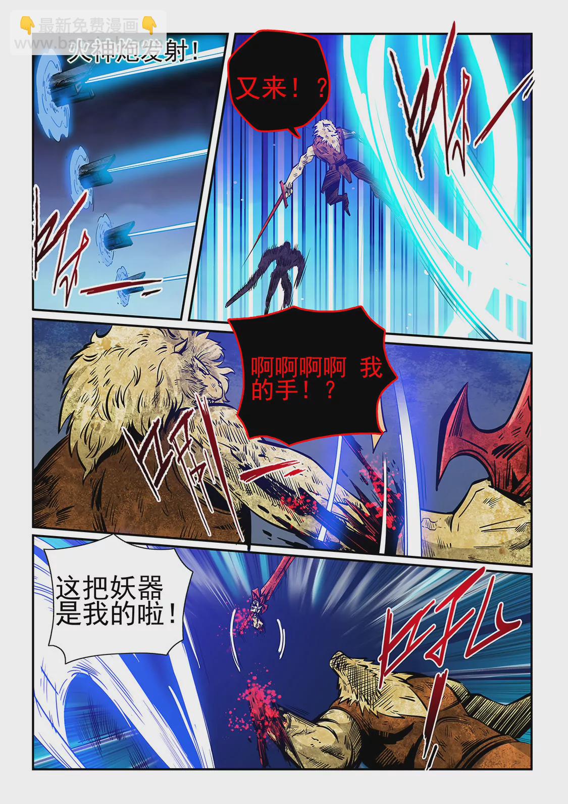 第232话-第232话