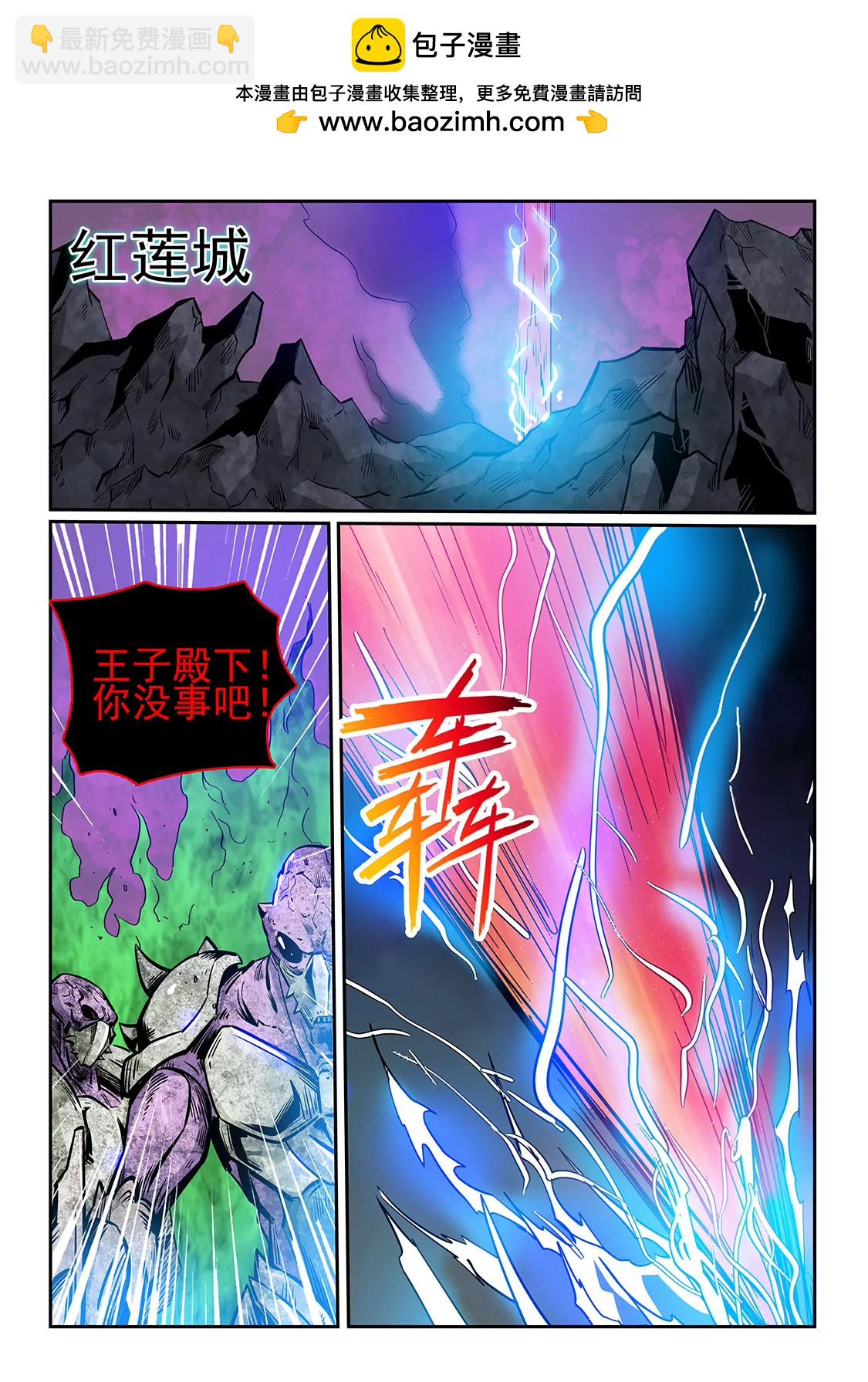 第232话-第232话