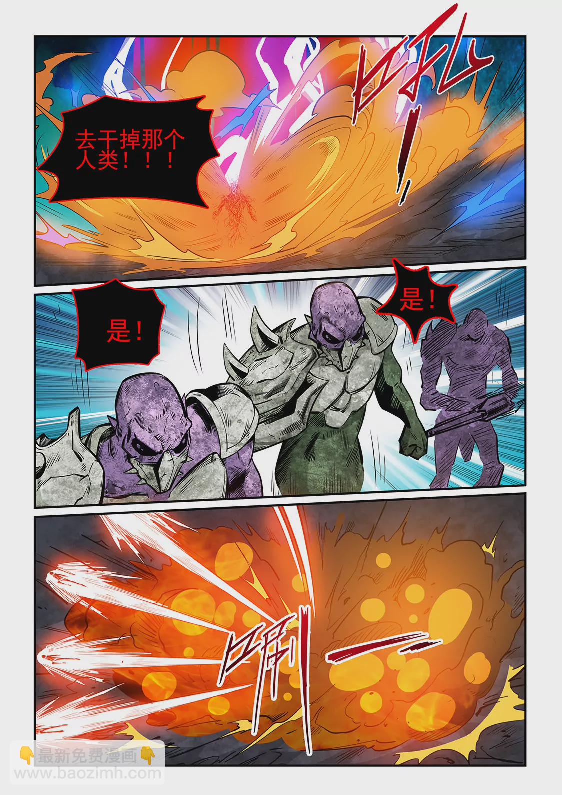 第232话-第232话