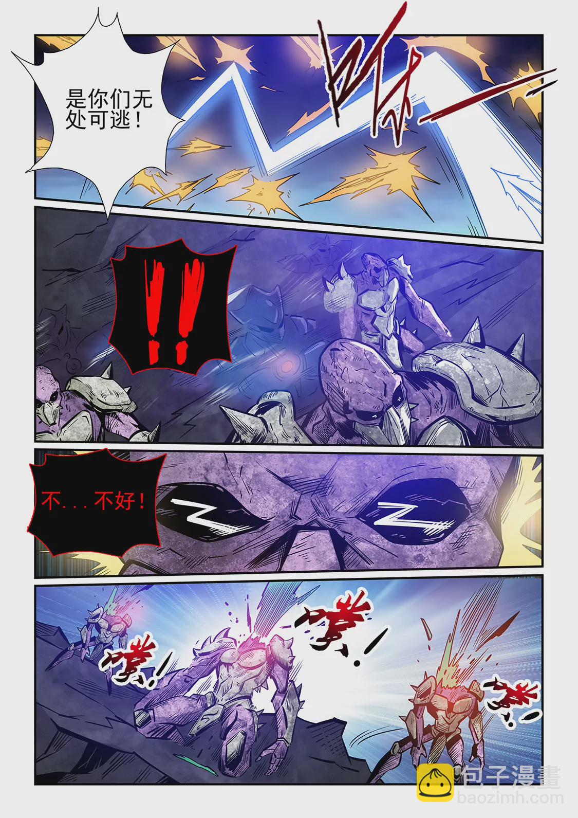 第232话-第232话
